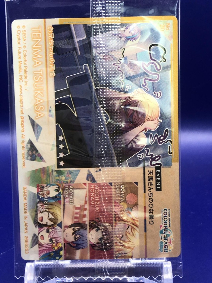 レア 廃盤 新品未開封 ツカサ プロローグ TSUKASA Prologue Project Sekai Colorful Stage! Tenma Tsukasa Desktop Decorate