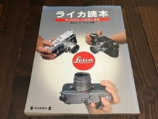 LEICA BOOK I LIKE LEICA EVEN MORE JAPANESE JAPAN MOOK BOOK 1998