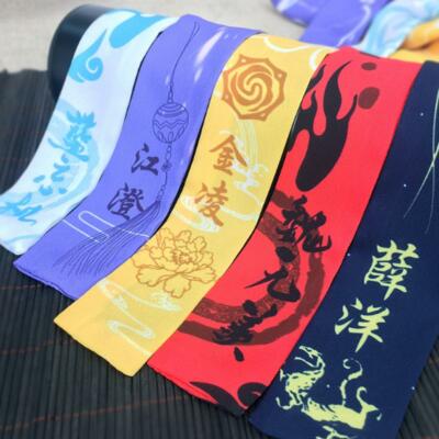 Fascia Per Capelli Cosplay Mo Dao Zu Shi In Lega E Nastro, Lunga 142 Cm, Regalo Fan - 5