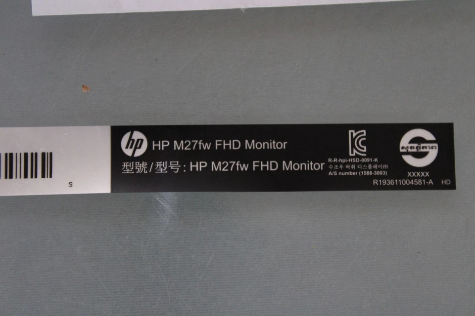 Mainboard-HP M27fw FHD Monitor 27 Zoll FHD, 75Hz, 1xVGA, 2xHDMI - Bild 2 von 4