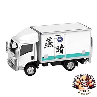 NEW Tiny City No.81 Isuzu N Series YIN CHING Complete Model ATC65374