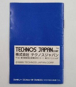 Famicom Software Model Double Dragon Technos Japan FMk17