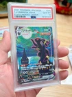 PSA 10 POKEMON 2021 JAPANESE UMBREON VMAX #95  EEVEE HEROES HYPER RARE CARD SWSH