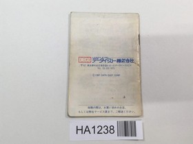HA1238 Manual Only - Glory of Heracles NES Famicom Japan