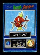 [HP] Magikarp Japanese Meiji Get Promo Pokemon