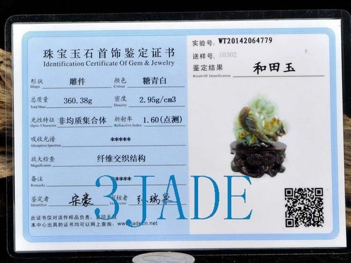 Natural Hetian Nephrite Jade Bird Flower Statue Carving Sculpture w/ Certificate - Picture 8 of 9