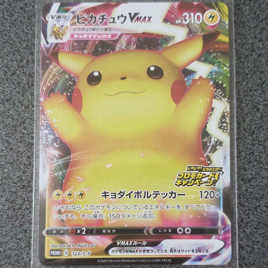 Pikachu VMax Astonishing Voltecker promo 123/s-p Pokemon Pikachu VMax Astonishing Voltecker promo 123/s-p Pokemon