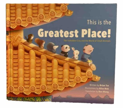 This is the Greatest Place The  Forbidden City and the World of Small Animals