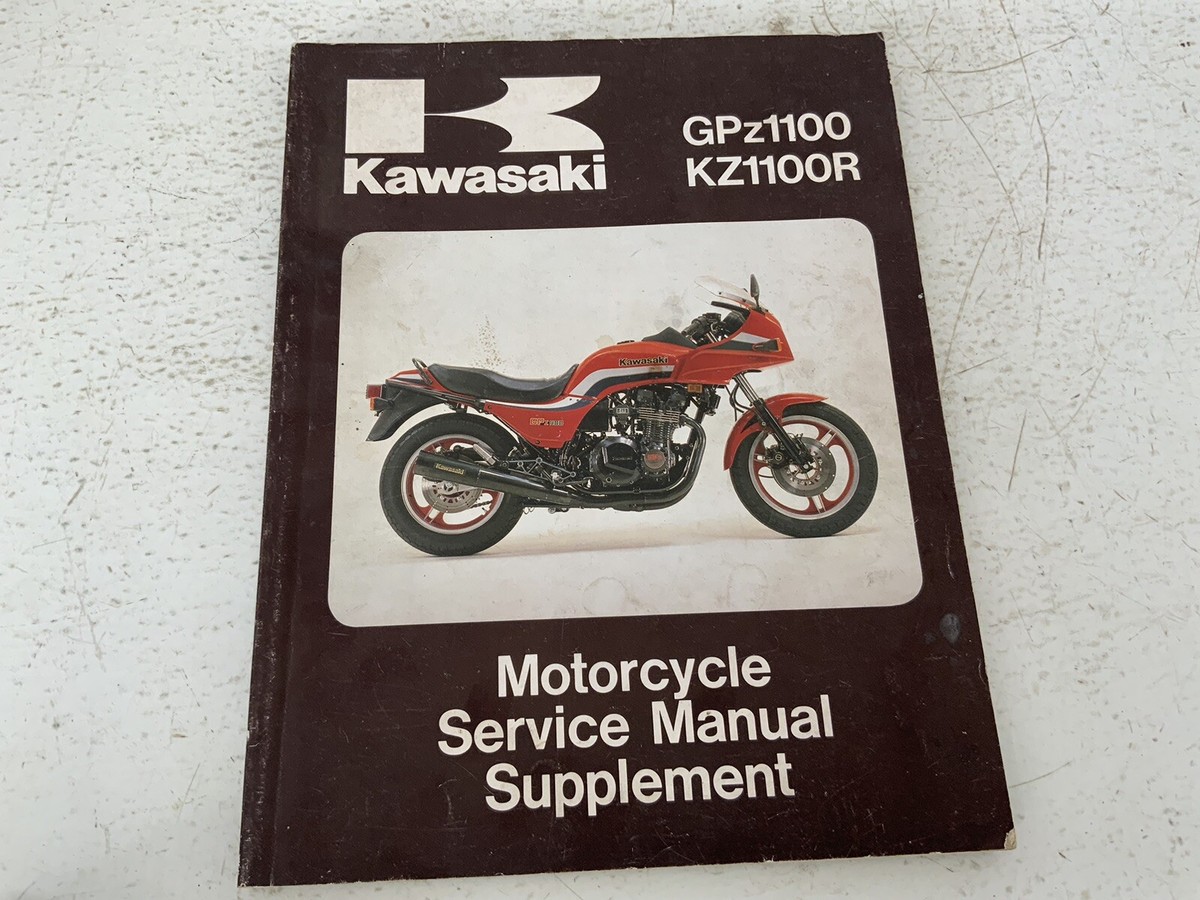 Kawasaki GPZ1100 KZ1100R サービスマニュアル 1983-85年 整備書