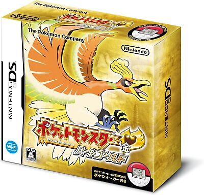 Pokemon Heart Gold 3D CODE!!!!!