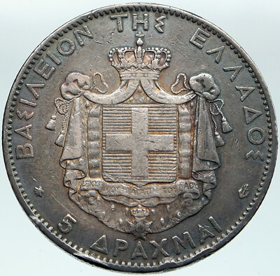 1876 GREECE King GEORGE I Antique VINTAGE OLD Silver 5 Drachma