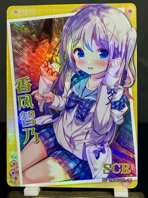Goddess Story NS-2M10 CCG Anime Waifu Doujin Holo Foil - SCR - Kafuu Chino