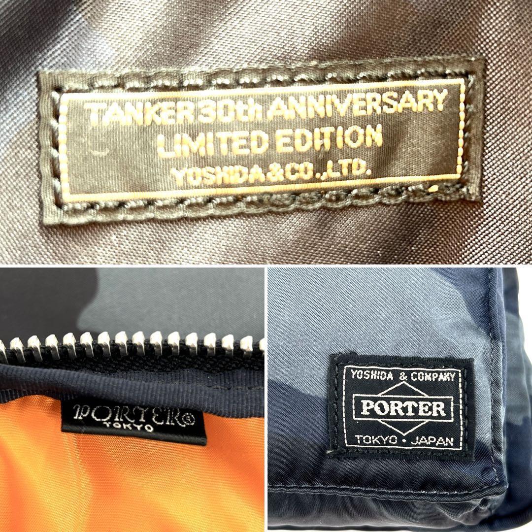 Limited Edition Porter Tanker 30Th Anniversary | eBay Limited Edition Porter Tanker 30Th Anniversary | eBay