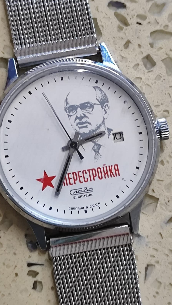 Russian Watch Slava Vintage Perestroika Gorbachev USSR CCCP 36mm Manual  Working