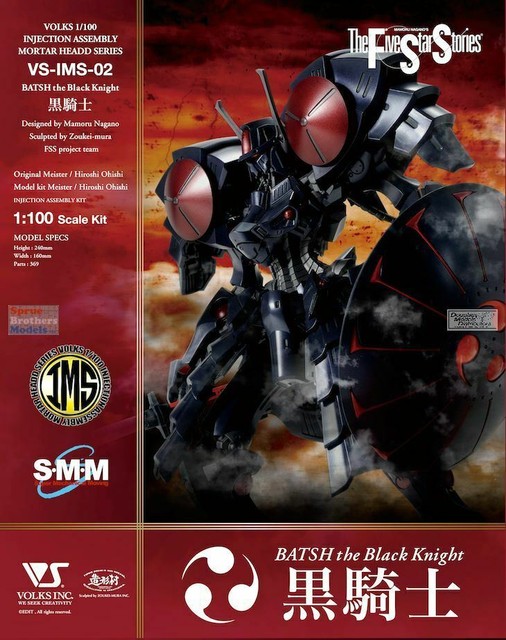 Volks 1 100 Bash The Black Knight Five Star Stories Vs Ims 02 For Sale Online Ebay