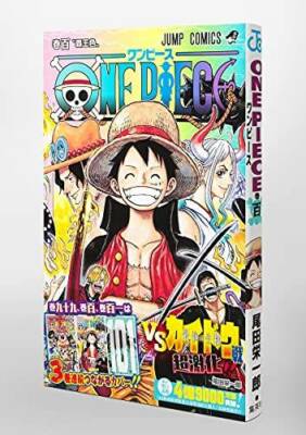One Piece Vol 100 Manga Jump Comic Book Japanese Original
