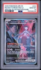 2025 POKEMON DESTINED RIVALS SPECIAL ILLUSTRATION TEAM ROCKET'S MEWTWO EX PSA 10