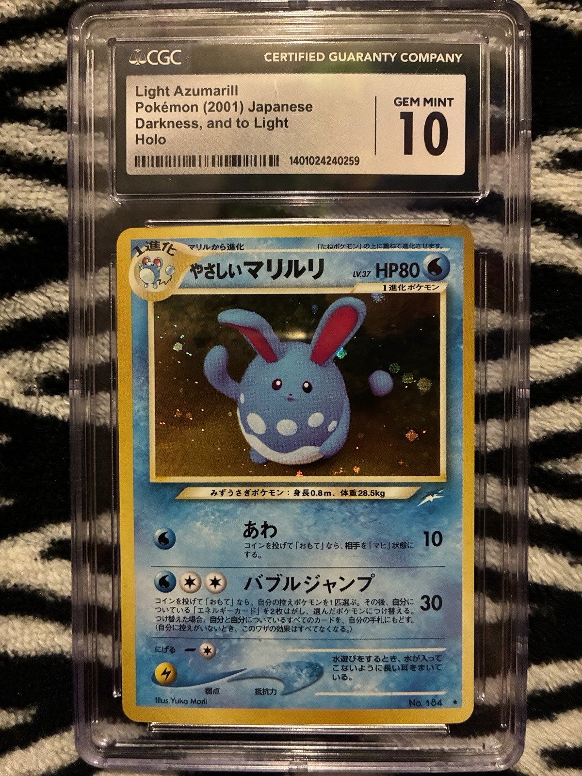 CGC 10 Light Azumarill Holo 184 Darkness, and to Light 2001 Pokemon TCG JP