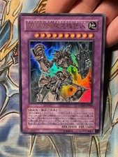 Yu Gi Oh Fusion Japanese LODT-JP043 ULTIMATE ANCIENT GEAR GOLEM Ultra Rare NM