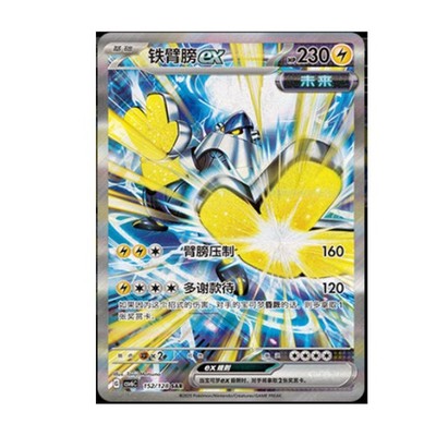 third party pokemon cards Amazon.com: Pokemon Cards