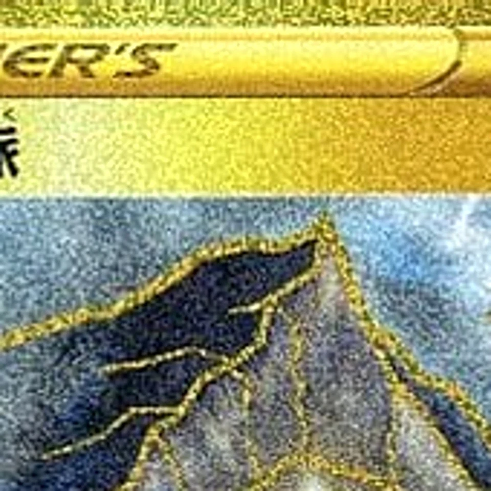 Pokemon Stormy Mountains Holo UR 089/067 S7R Blue Sky Stream Japanese Card - Image 3 of 4