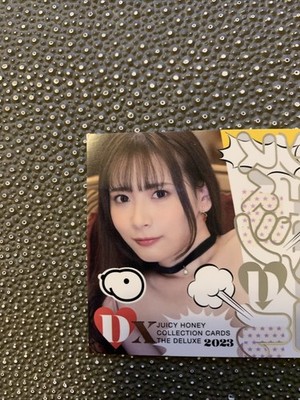 2023 Juicy Honey Deluxe Himeka Iori Juicy Special SP-8/9