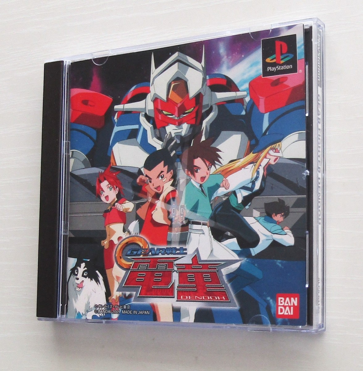 PS1 GEAR FIGHTER DENDOH Sony PlayStation 1 Tested BANDAI Japan