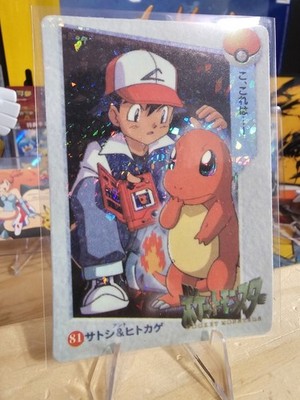 1999 Vintage Pocket Monsters Vending Prism - Ash, Pokedex, Charmander #81