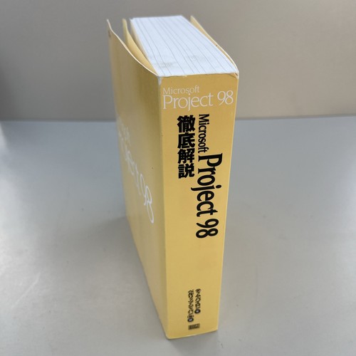 Rare Microsoft Project 98 JAPANESE - Software Manual And CD - Picture 8 of 8