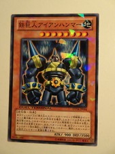 Yu-Gi-Oh! Ironhammer the Giant DT14-JP004