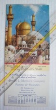 Brown & Bigelow Ink Blotter Calendar 1953 Golden Minarets of Karaman Noel Leaver
