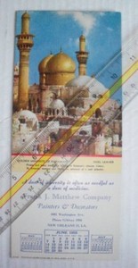 Brown & Bigelow Ink Blotter Calendar 1953 Golden Minarets of Karaman Noel Leaver