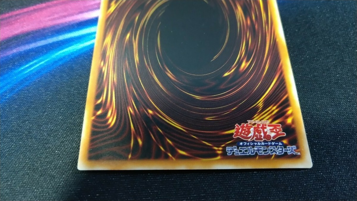 Yu-Gi-Oh! 309-007 Spirit of the Pharaoh スピリッツ・オブ・ファラオ