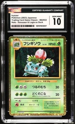 CGC Gem Mint 10 Ivysaur 002/032 2023 Japanense Pokemon Game