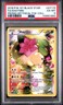 2016 POKEMON XY BLACK STAR PROMO #XY115 FULL ART/SHAYMIN PSA 6