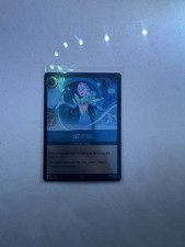 Lorcana The First Chapter Elsa "Let It Go" 163/204 Cold Foil