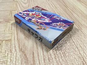 Galaga Boxed Nintendo Famicom NES Japan - UF5885