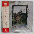 LED ZEPPELIN UNTITLED ATLANTIC P8166A Japan VINYL LP