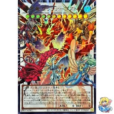 Crimson Dragon Quetzacoatl Overframe Utra Rare LOCR-JP007 L.O.ColecYugioh