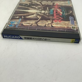 Jaseiken Necromancer PC Engine HuCard Japan import.