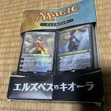 MAGIC Magic The Gathering Duel Deck Japanese Ver. Elspeth vs. Kiora 147596