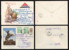 1959-63 Mongolei Bildbriefe Ulaanbaatar-Shanghai & China Innere Mongolei