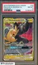 2019 Pokemon Sun & Moon Team Up #33 Pikachu & Zekrom GX PSA 8 NM-MT