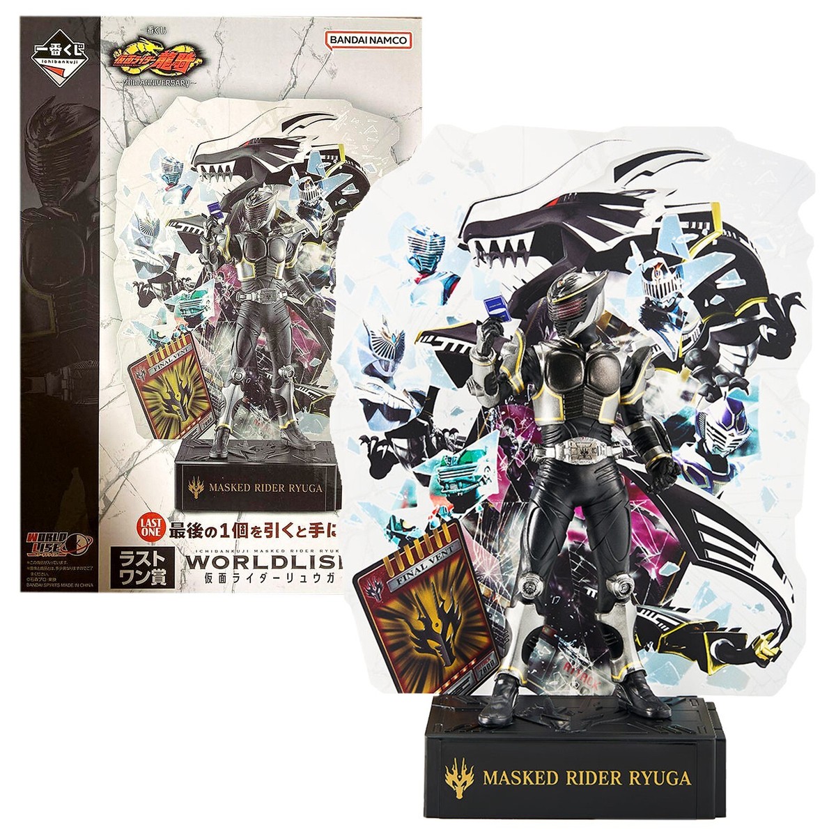 Ichiban Kuji Kamen Rider Ryuki 20th anniversary Kamen Rider Ryuga