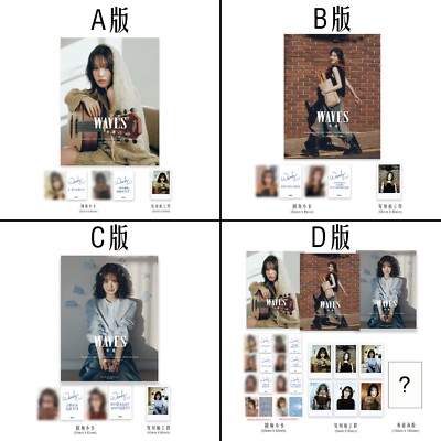 WAVES MAGAZINE x WENDY RED VELVET PHOTOCARD POLA SET OFFICIAL | eBay