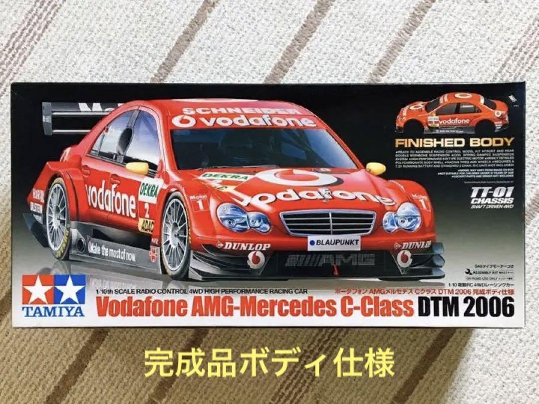 Tamiya Rc 1/10 Vodafone Amg Mercedes Dtm Complete Body Scale Model Rc Car Body