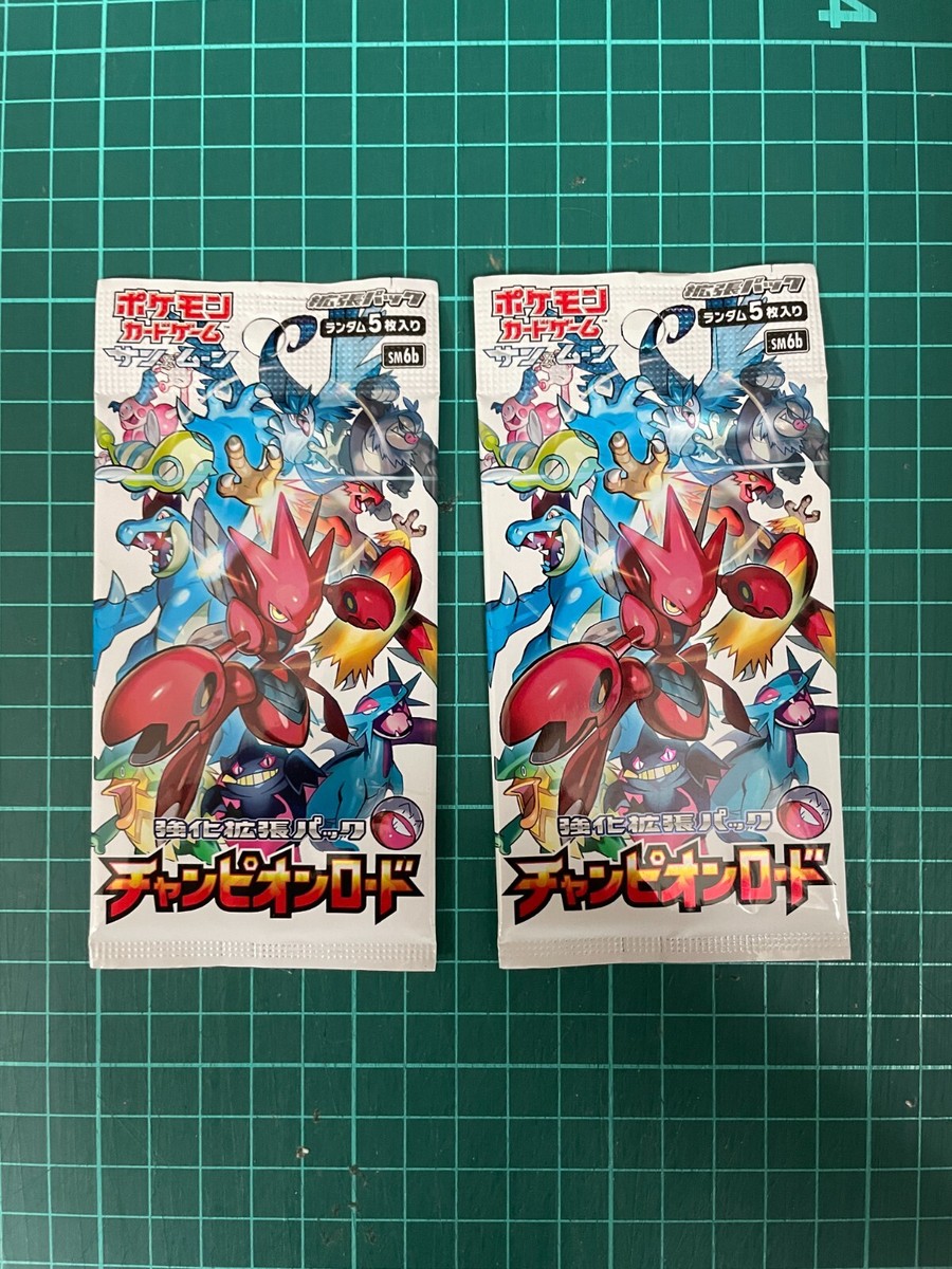 2Pack - Pokemon Card Japanese Celestial Storm - Champion