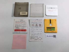 Ultraman Club Chikyu Dakkan Sakusen Boxed Nintendo Famicom Disk Japan - DL3519