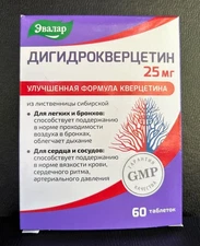 Evalar Dihydro Quercetin Siberian Pine Larch Bioflavonoid, 60 Tabs, Exp. 11/2027