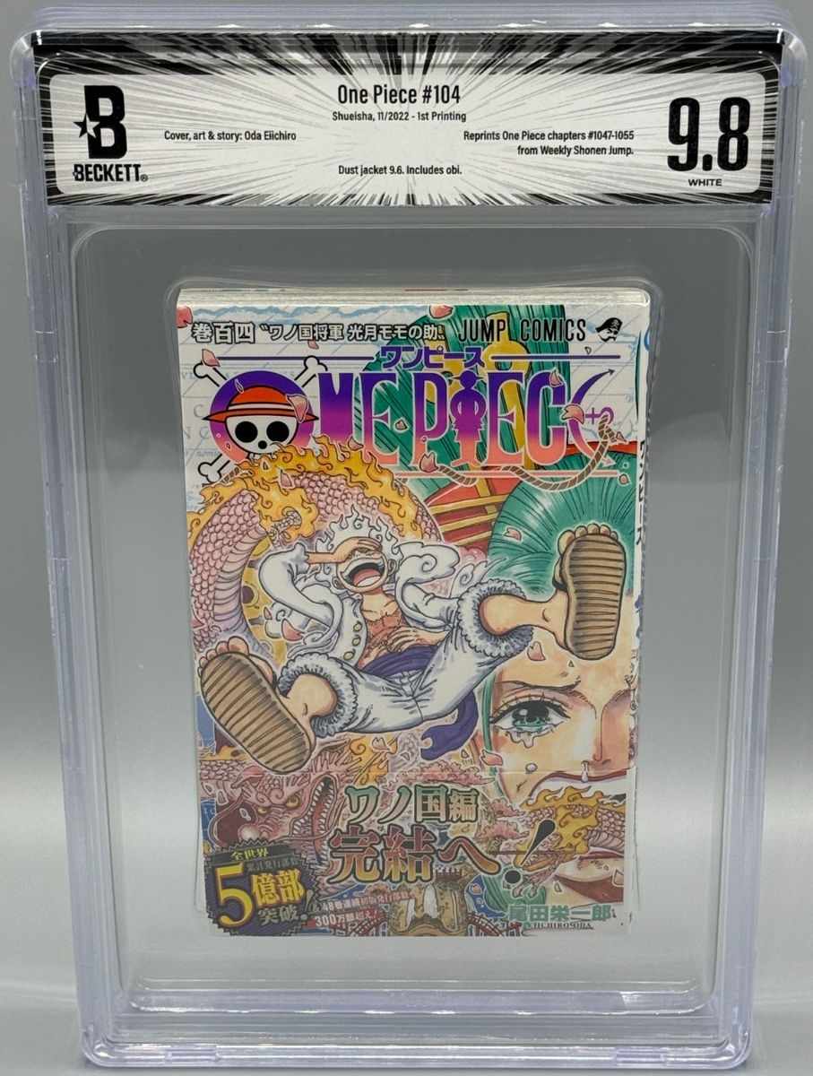 少年漫画 one piece vol. volume 104 1st printing Amazon.com: One Piece, Vol. 104: 9781974741298: Oda, Eiichiro: Books